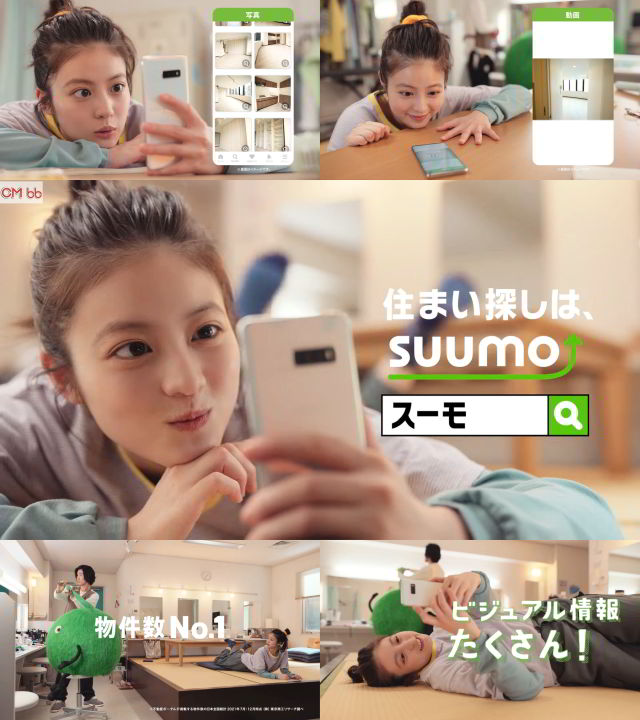 B Suumo Cm Cm Bb Navi