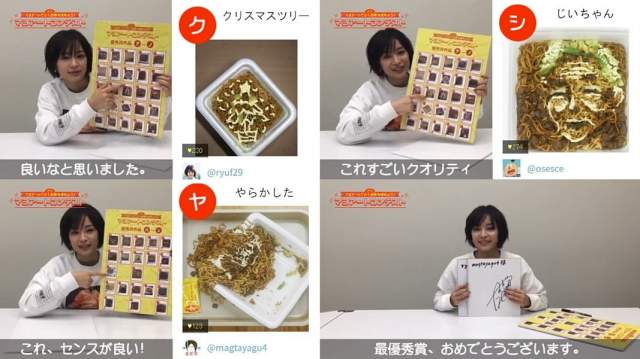 広瀬すず/一平ちゃん大型パネルボード限定品 広瀬すず/一平ちゃん大型パネルボード限定品 - メルカリ