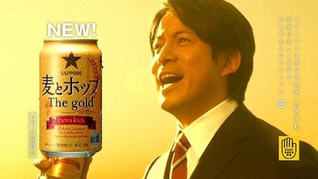 岡田准一 リリー フランキー サッポロビール 麦とホップ The Gold Cm エレベーター篇 そういうもんて 誰が決 岡田准一 Cm Navi