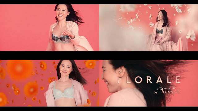 松田聖子 トリンプ Cm動画 2017spring Summer Florale By Triumph 松田聖子篇 2分 松田聖子 Cm Bb Navi