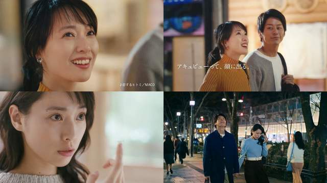 戸田恵梨香 アキュビュー Cm まるで裸眼篇改訂版 あ コンタクト乾く あ 裸眼みたい アキュビューって顔に 戸田恵梨香 Cm Navi