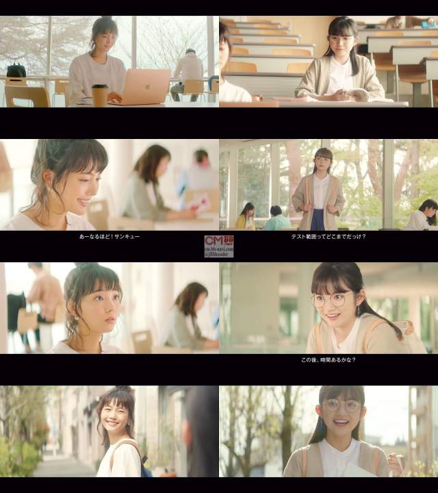 中川可菜 近藤里沙 エディオン Cm エディオンでみつけた わたしのmacbook篇 30秒版 あのさ このあと時間ある 中川可菜 Cm Navi