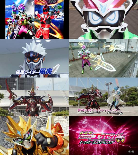 仮面ライダー エグゼイド 映画 Cm 映画 劇場版 仮面ライダー トゥルー エンディング 宇宙戦隊キュウレンジャー 仮面ライダー Cm Navi