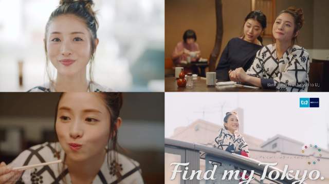 石原さとみ 安田聖愛 東京メトロ Find My Tokyo Cm 茅場町 気風がよくなる篇 60秒版 今日は日比谷線で茅 石原さとみ Cm Navi