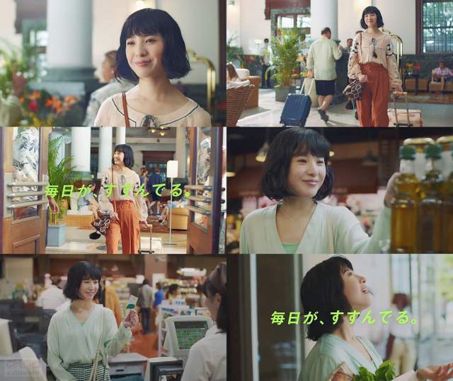 吉高由里子 三井住友銀行 Cm Smbcデビット リゾートホテル篇 私は 新しいお金を持っている Check Out 吉高由里子 Cm Navi