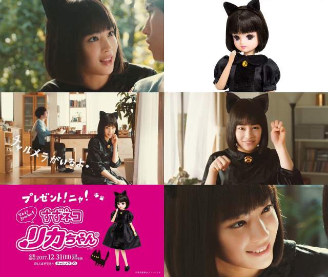 チャルメラ キャンペーン 去 すずネコ リカちゃん