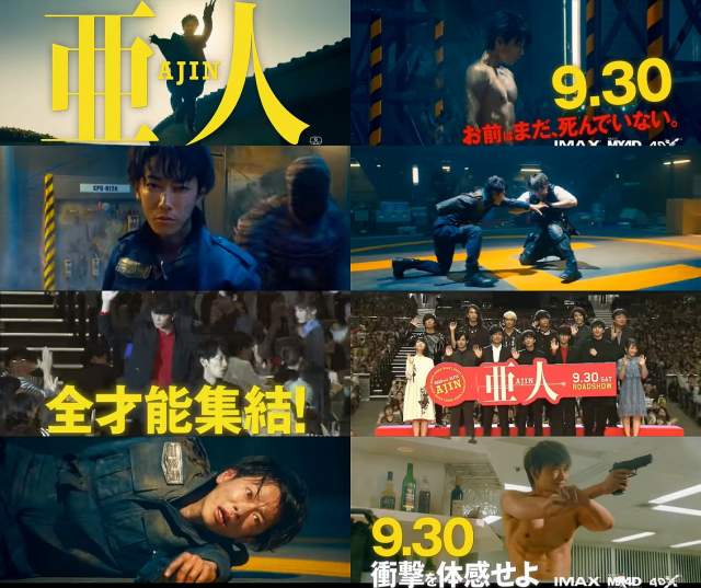 CREA 2007年2月号 犬特集 綾野剛 城田優 映画 亜人 TVスポット