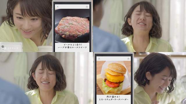 木村文乃 クラシル Cm 肉料理も クラシル篇 お家でお店みたいなチーズバーガー できちゃった ビールによくあう 絶 木村文乃 Cm Navi