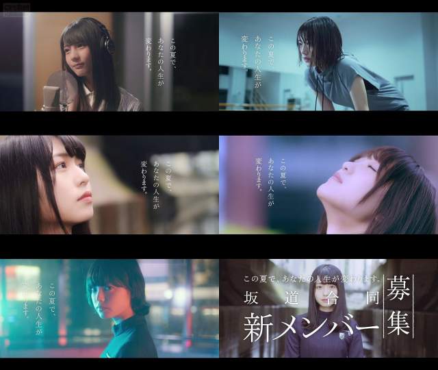 欅坂46 まとめ出品 櫻坂46xメルカリがコラボ 欅坂46時代の「思い出の品」を