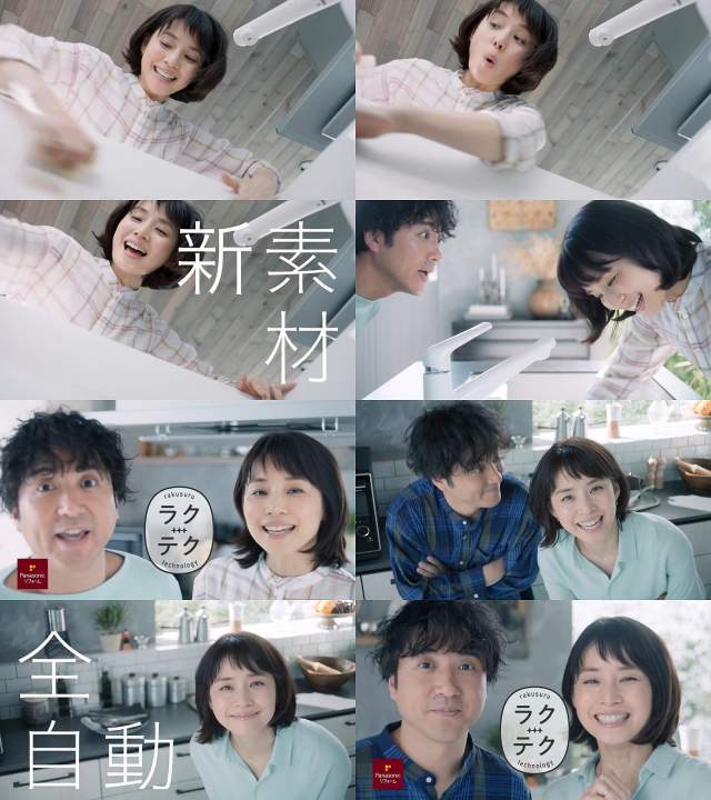 石田ゆり子,ムロツヨシ パナソニックリフォーム CM キッチン新素材篇