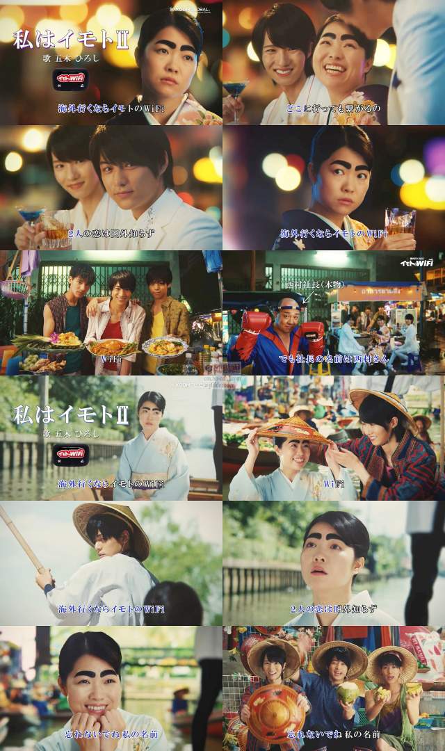 イモトアヤコ イモトのwifi Cm イモトアヤコ Mag Cprince イモトのwifi ｃｍ 私はイ イモトアヤコ Cm Navi