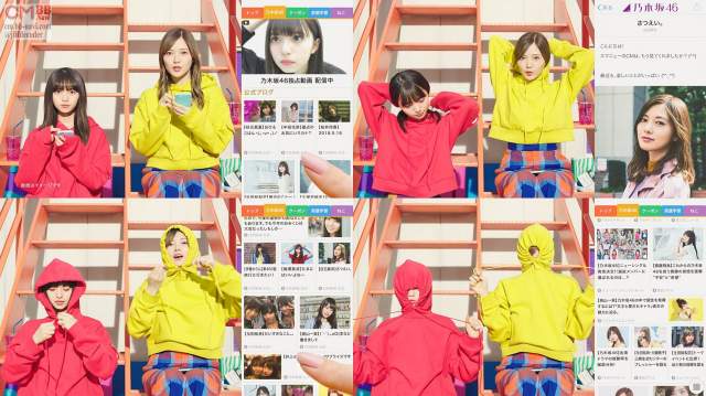乃木坂46 齋藤飛鳥,白石麻衣 スマートニュース CM ぎゅー篇