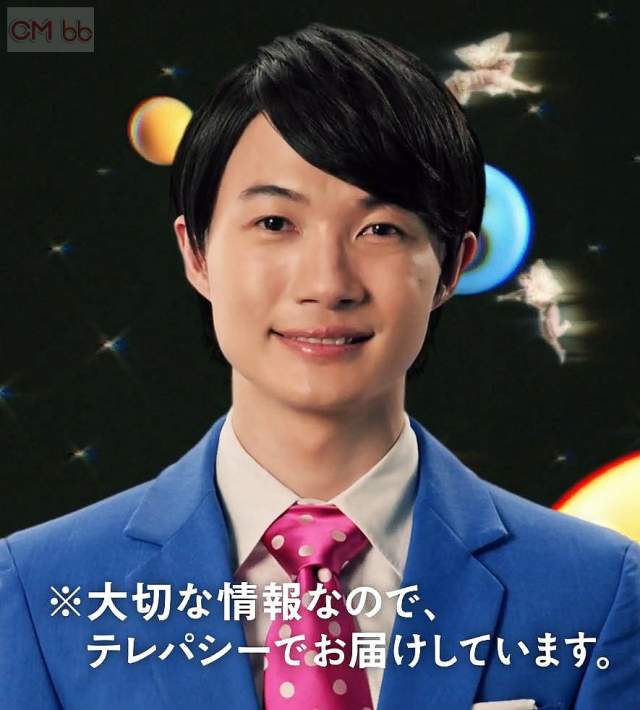 神木隆之介 ビンゴ5 Cm イメージ映像篇 こんなイメージ映像ではビンゴ5の本当の魅力はお伝えできません 神木隆之介 Cm Bb Navi