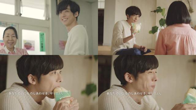 高橋一生 ダイハツ ミラ イース Cm いつものしあわせ篇改訂版 30秒版 いつものコンビニで いつものメロンパンを買 高橋一生 Cm Navi