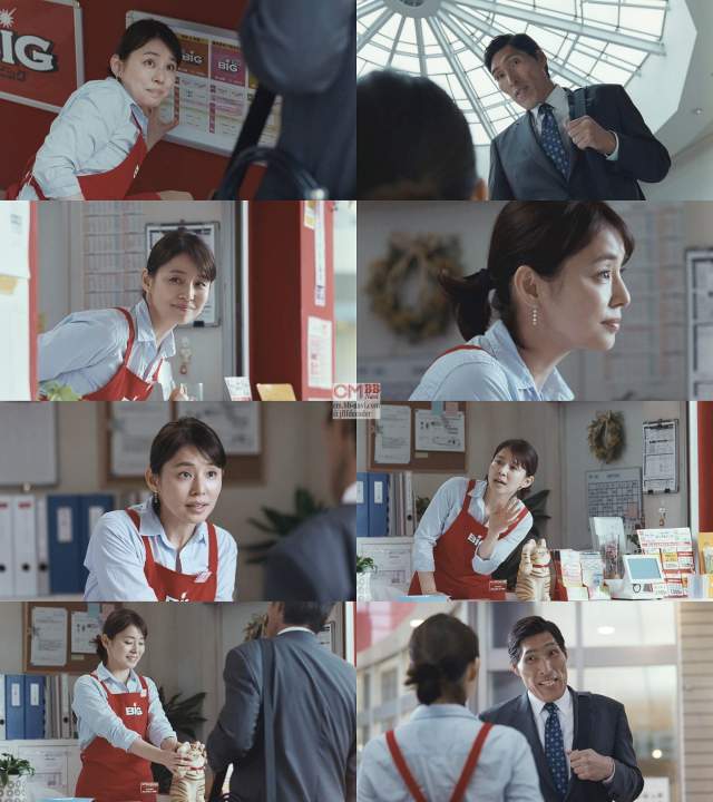 石田ゆり子 篠原信一 スポーツくじ Big Cm あの人もbig 篠原信一篇 いや 顔が見たくて Bigな人 石田ゆり子 Cm Navi