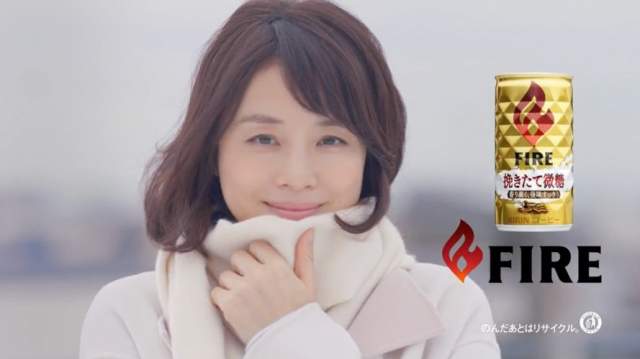 石田ゆり子 キリンファイア CM - 石田ゆり子 キリン ファイア CM