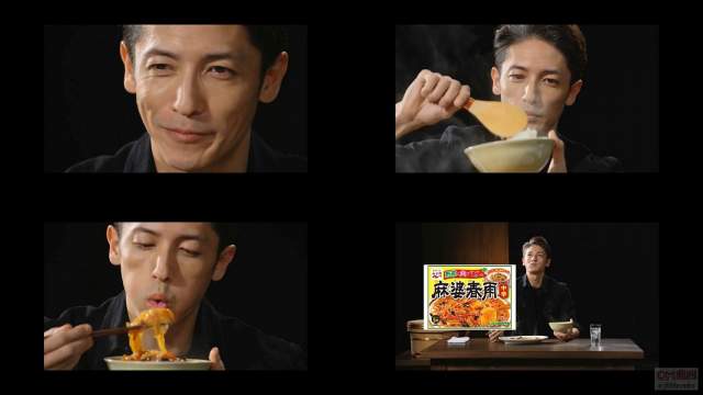 玉木宏 永谷園 麻婆春雨 CM 大盛り篇「うまい」/玉木宏 CM bb-navi