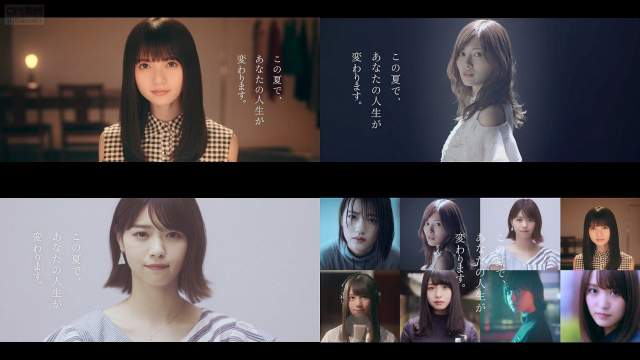 乃木坂46 Sonymusic 坂道合同オーディション Cm 西野七瀬 乃木坂46 編 30秒改訂版 自分を嫌いじゃなく 乃木坂46 Cm Navi
