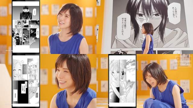 松岡茉優 LINEマンガ CM 松岡茉優のマンガが好きだっ 響篇「全部