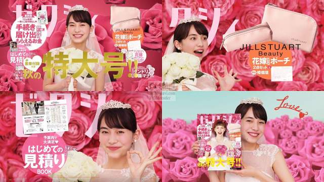 井桁弘恵 リクルート ゼクシィ Cm 今月のゼクシィ 18年8月発売号 10月号 篇 秋の 特大号 やりくり上 井桁弘恵 Cm Navi