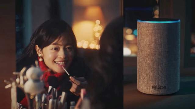 小林涼子 アマゾンエコー Cm Amazon Echo クリスマスイブ篇 アレクサ クリスマスイブかけて Cm曲 ク 小林涼子 Cm Bb Navi