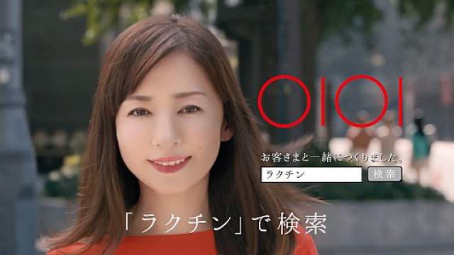 松雪泰子 マルイ ラクチンきれいシューズ Cm 17年篇 ねぇ あなたはどんな靴が好き 松雪泰子 Cm Navi