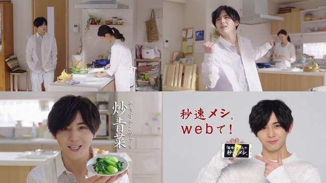 山田涼介 Heysayjump 味の素 Cook Do 香味ペースト Cmメイキング動画 青菜炒め篇 ヘイセイジャンプ Cm Navi