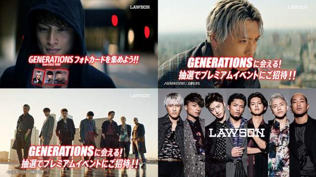 GENERATIONS from EXILE TRIBE ローソン CM スピードくじキャンペーン 