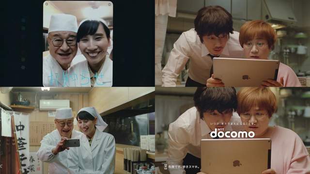 綾野剛 ドコモ光 CM - 綾野剛,近藤春菜,角野卓造,箕輪はるか NTTドコモ iPhone&iPad CM …/綾野剛 CM bb-navi