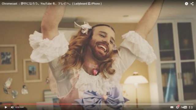 でんぱ組 Inc Ladybeard Google グーグル Chromecast クロームキャスト Cm動画 夢中にな でんぱ組 Inc Cm Navi