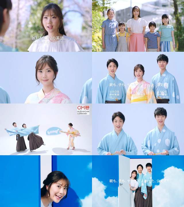 野村萬斎,野村彩也子,野村裕基 公文(KUMON)CM 魅力の3教科 夏篇。1分版