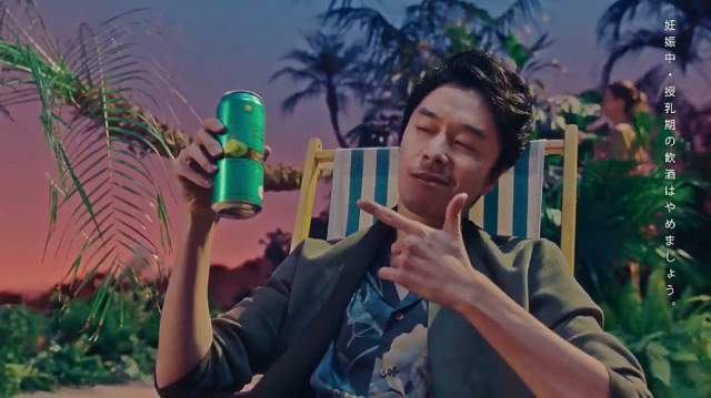 長谷川博己 サッポロチューハイ99.99(フォーナイン)CM With Vacation篇