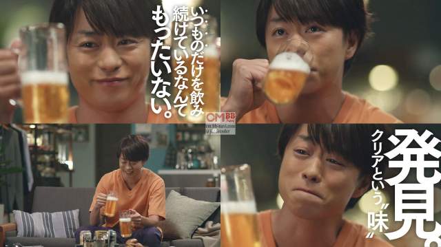 嵐 - 嵐　クリアアサヒ　グラスビール クリアアサヒオリジナルデザイングラス(5個セット)嵐ビールグラス