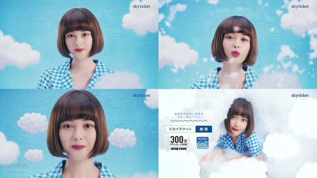 玉城ティナ スカイチケット Cm Skyticket X 玉城ティナ 重大発表 全国のみなさん編 旅行好きのみなさ ん 重 玉城ティナ Cm Navi