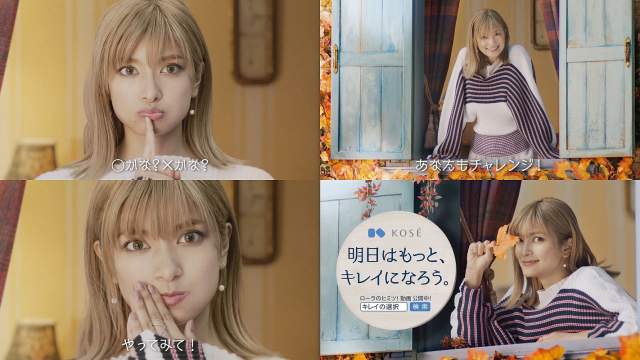 ローラ コーセー化粧品 美人のヒミツ Web Cm キレイの選択 赤リップの時は チークも赤で合わせるとよい 1分 あな ローラ Cm Navi