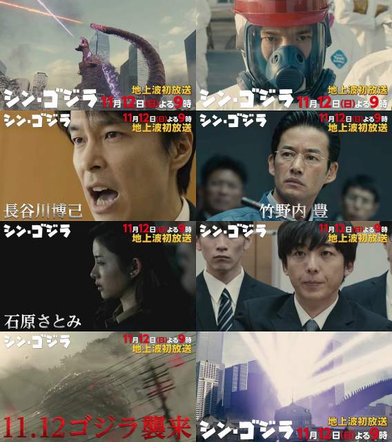 当時のメディア報道・掲載写真