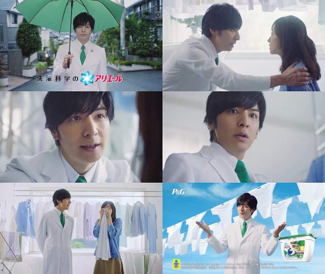 生田斗真 P G アリエールリビングドライジェルボール3d Cm 部屋干しレスキュー篇 30秒版 大丈夫 あなたは悪く無い 生田斗真 Cm Navi