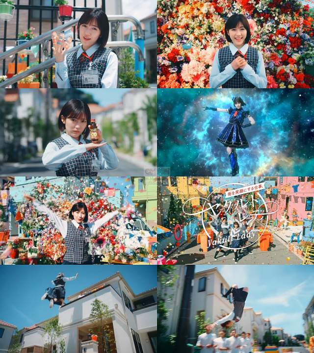 渡辺麻友 ヤクルト ヤクルトレディ Web限定 CM ミュージカル篇。2分版