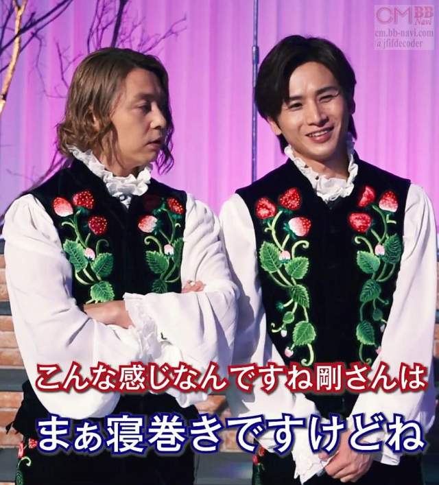 KinKiKids 堂本光一,堂本剛 D.U.O.(デュオ) ザ クレンジングバーム CM