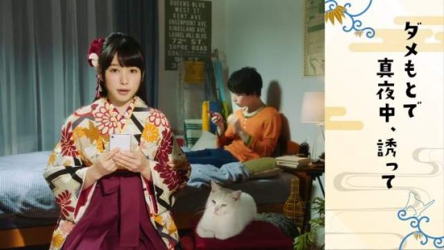 桜井日奈子 コロプラ 白猫プロジェクト Cm あるある川柳 集合篇 ダメもとで 真夜中誘って まさかの集合 そこが楽 桜井日奈子 Cm Navi