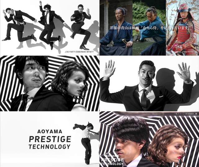 Exile Akira 小林直己 青柳翔 洋服の青山 Cm モノトーンsummer篇 30秒版 Cm曲 Do Party Exile Cm Navi