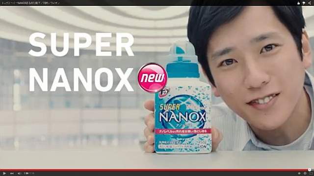 嵐 二宮和也 トップNANOX CM - 嵐 二宮和也 ライオン 超コンパクト液体