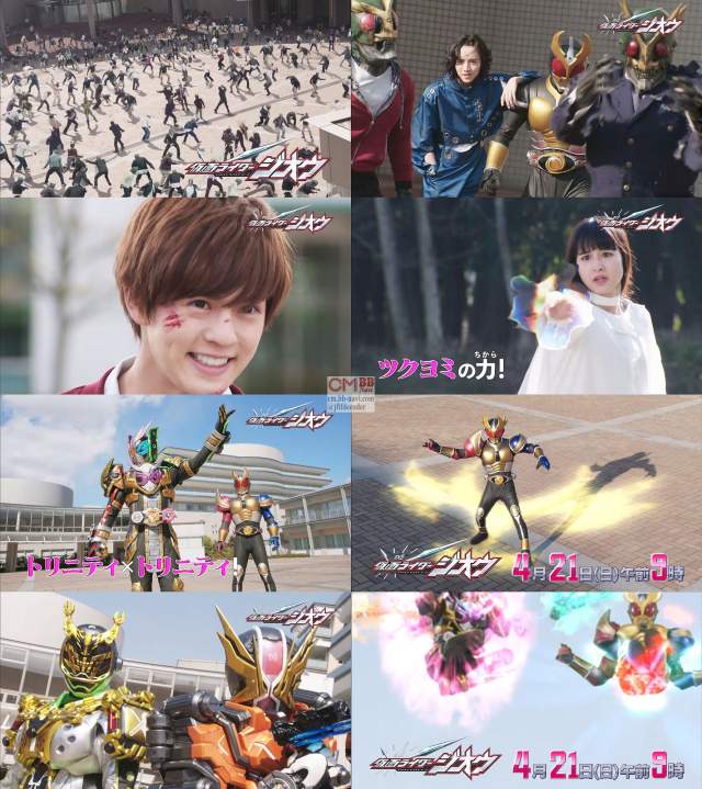 Tv番組 仮面ライダージオウ 第32話 04 21 予告編 Cm 01 アンノウンなキオク 奥野壮 押田岳 大幡しえり 仮面ライダー Cm Navi