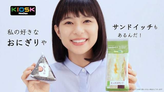 芳根京子 　　ニベア花王 CM 　　入手困難非売品Ｂ０サイズポスター 芳根京子がドキッとする距離感！！ニベアのCM 