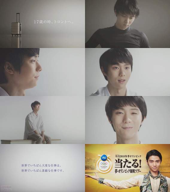 羽生結弦 P G ママの公式スポンサーキャンペーン Cm お母さん ありがとう篇 30秒版 お母さん ありがとう 羽生結弦 Cm Navi