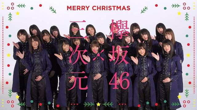 欅坂46(けやき坂46) - 欅坂46 三次元マスク マスクケース 新品未開封 欅坂46(けやき坂46) - 欅坂46 三次元マスク マスクケース 新品未