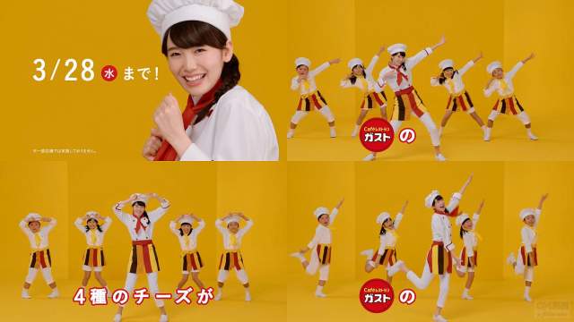 飯豊まりえ ガスト Cm ガスト チーズinハンバーグ 4cheese In Dance篇 ガストのチーズイン 4種のチ 飯豊まりえ Cm Navi