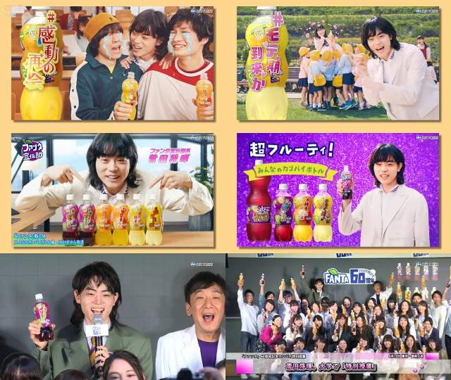 菅田将暉 ファンタ Pr動画 Cm みんなのカンパイボトル篇 4分11秒 祝 感動の再会 毎日会ってるだろ 菅田将暉 Cm Navi