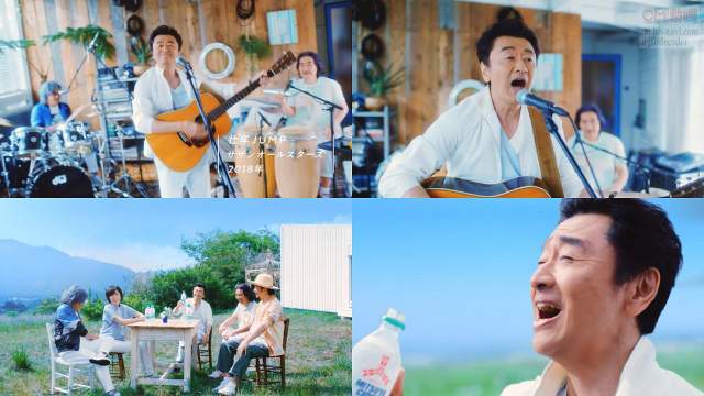サザンオールスターズ(桑田佳祐) 三ツ矢サイダー CM 走り続ける