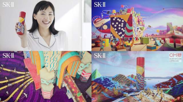 綾瀬はるか Sk Ii Cm 新しいsk Ii フェイシャル トリートメント エッセンス 限定ボトルと出会う ピテラワンダ 綾瀬はるか Cm Navi